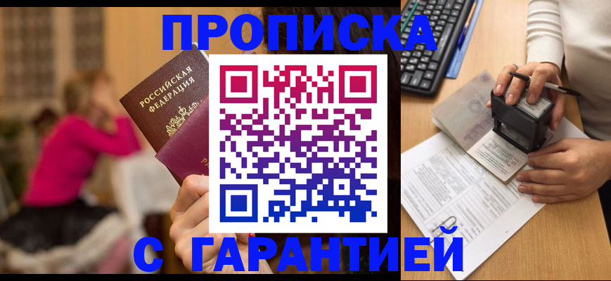 найти адрес прописки в Ахтубинске